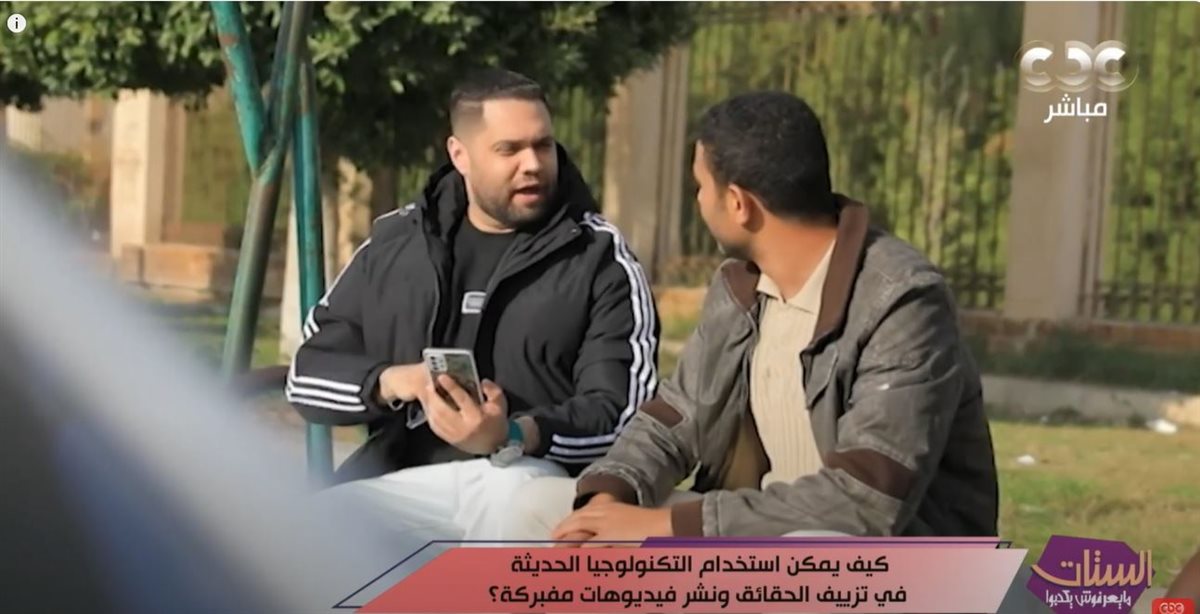 الذكاء الاصطناعي