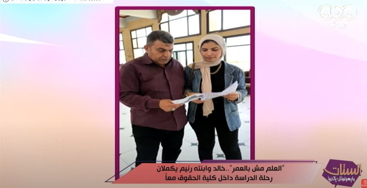 قصة خالد ورنيم