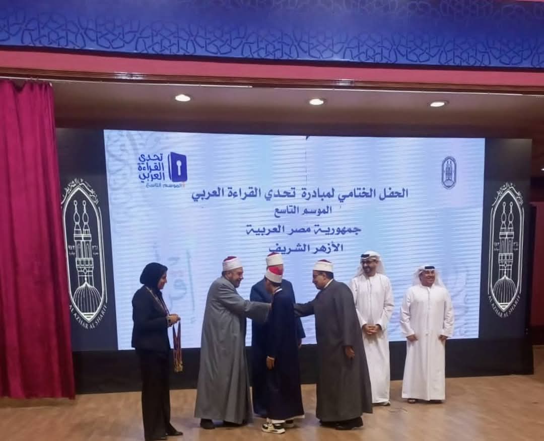 تحدي القراءة بالعربي 2025