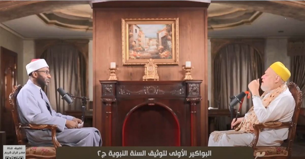 الدكتور علي جمعة