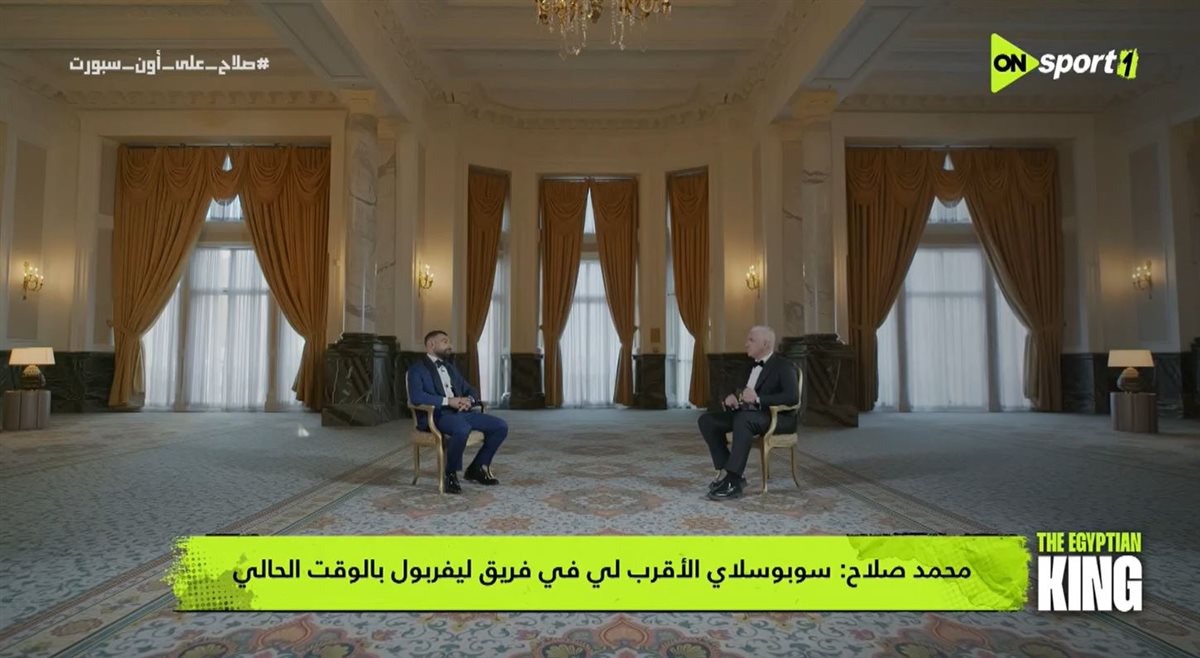 اللاعب محمد صلاح