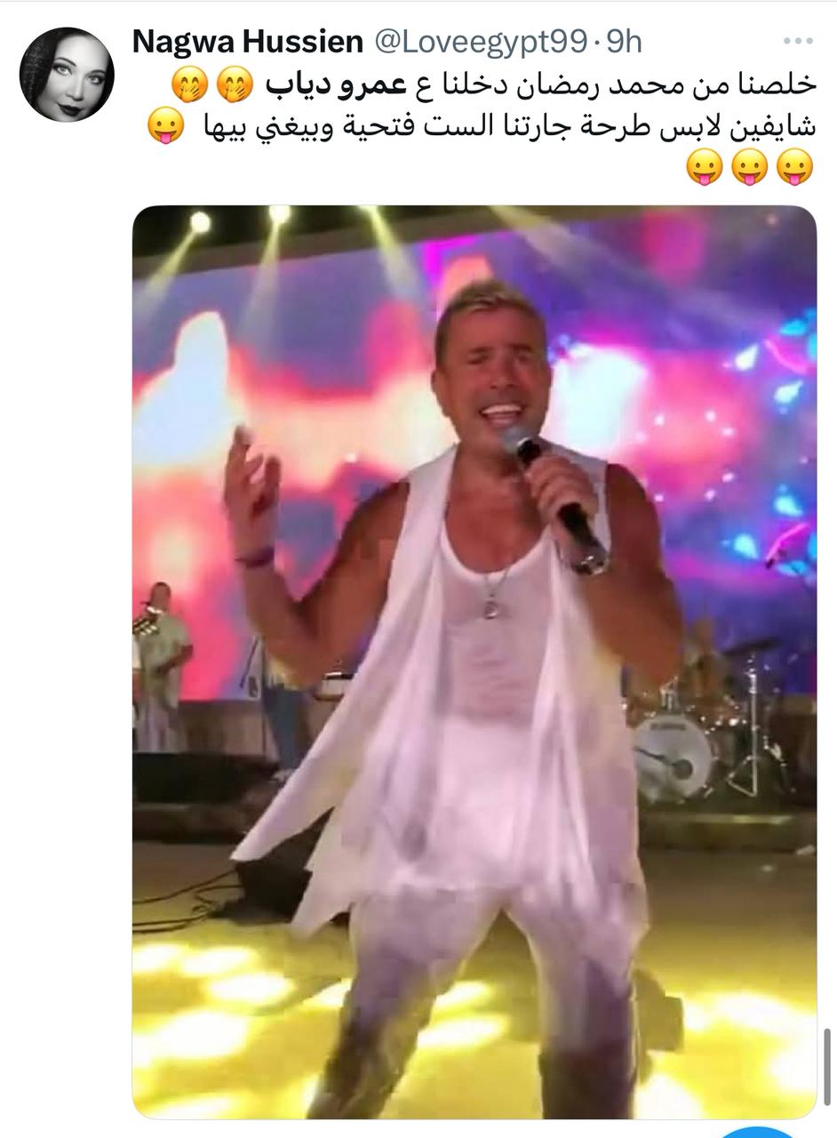 سخرية من عمرو دياب بسبب صور قديمة