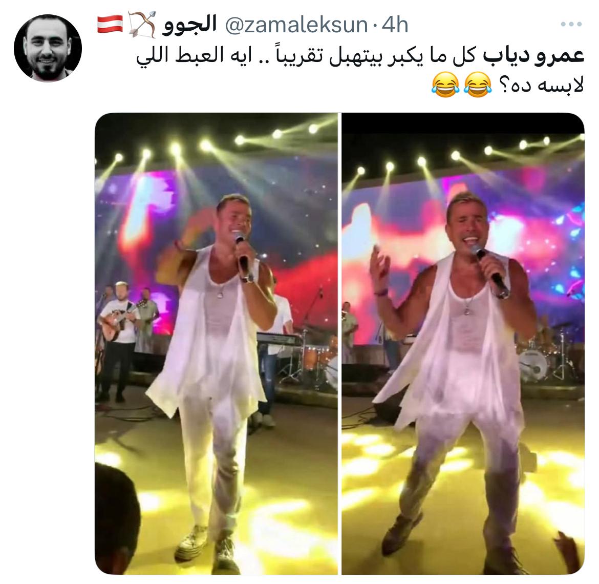 سخرية من عمرو دياب بسبب صور قديمة