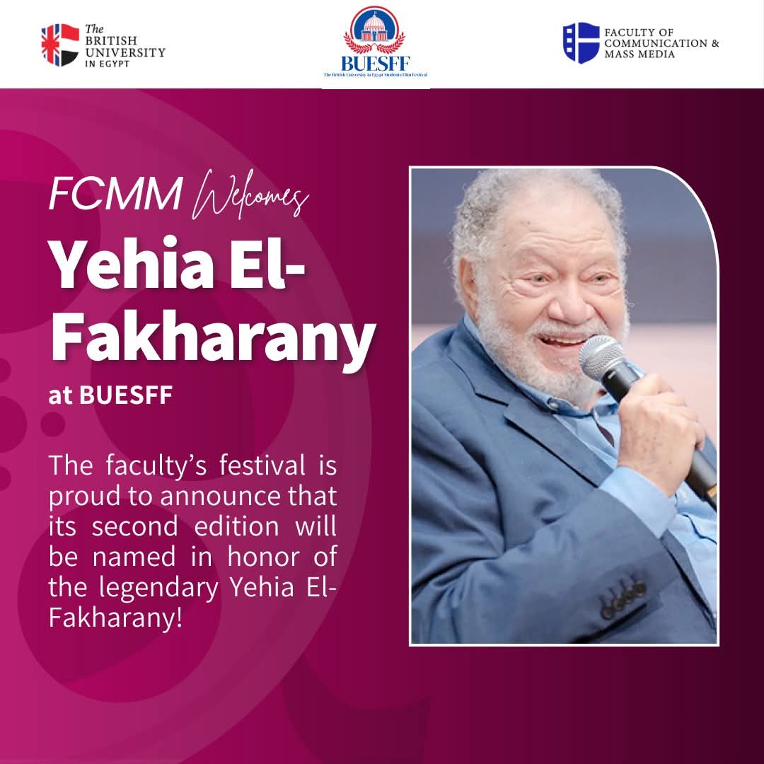 تكريم يحيى الفخراني في الجامعة البريطانية
