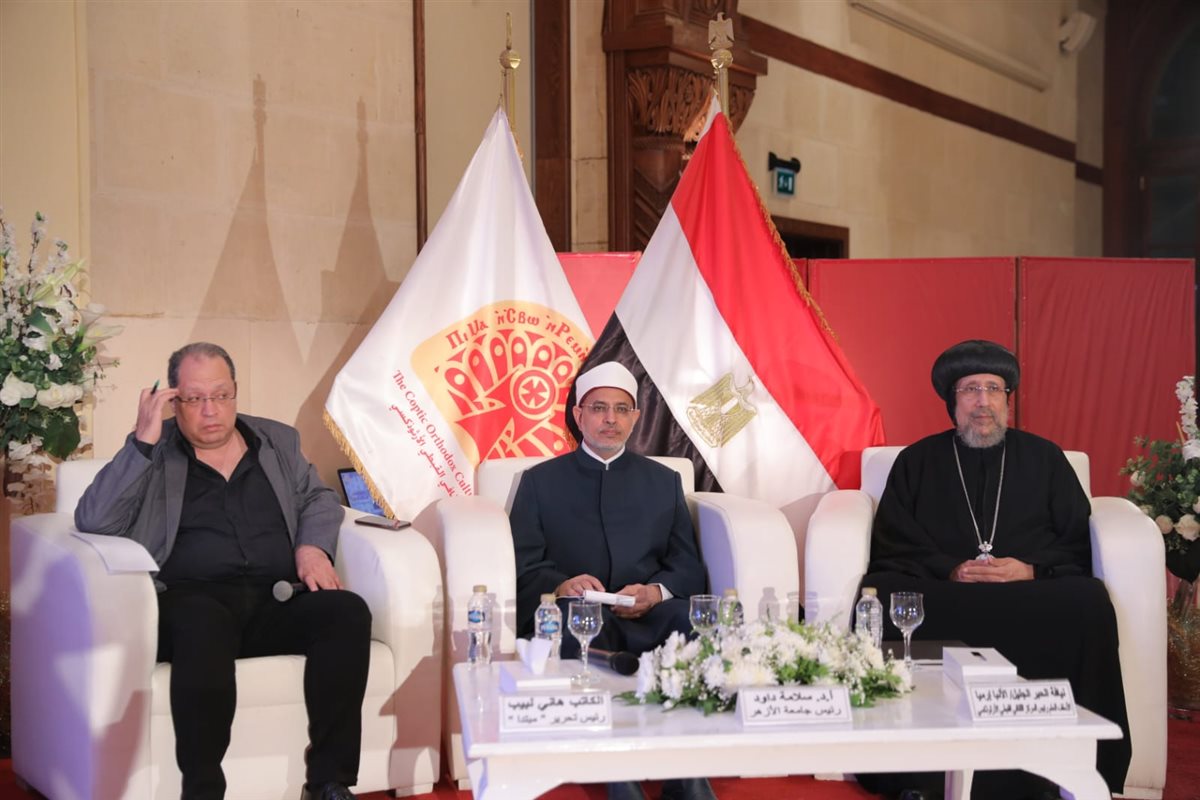 القيم المشتركة للأديان...نحو ميثاق إنساني
