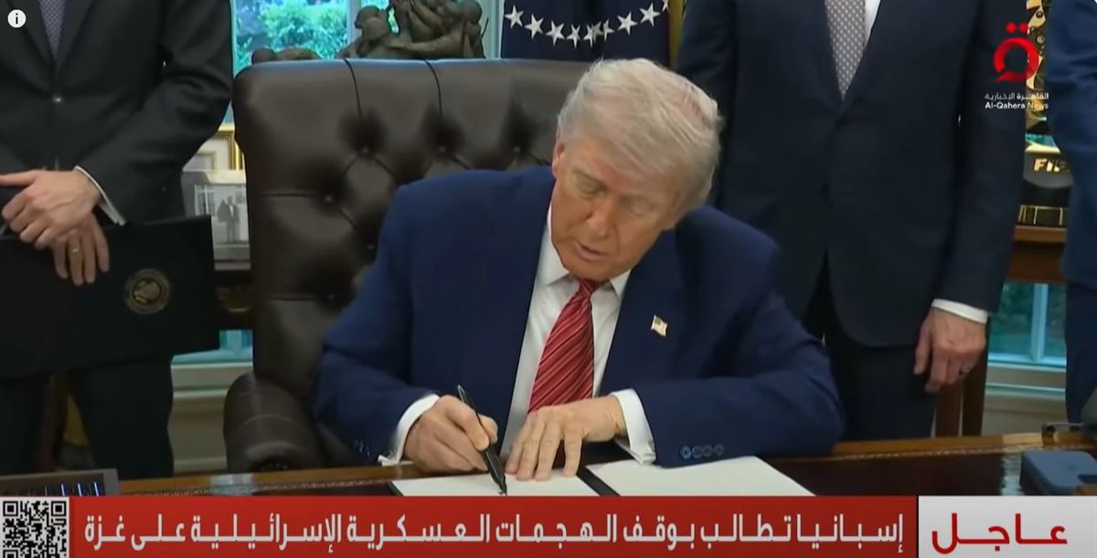 دونالد ترامب