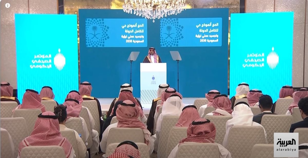 <strong>وزير الإعلام السعودي - موسم الحج</strong>
