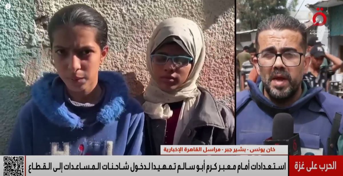 بشير جبر