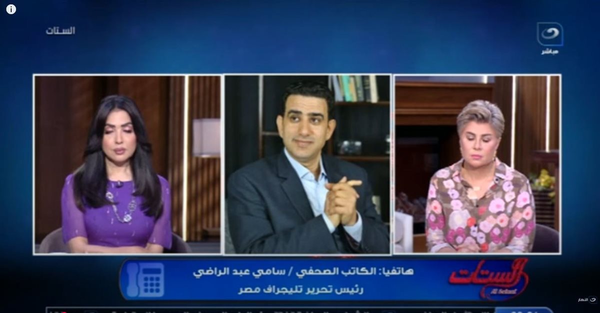 الإعلامية مفيدة شيحة