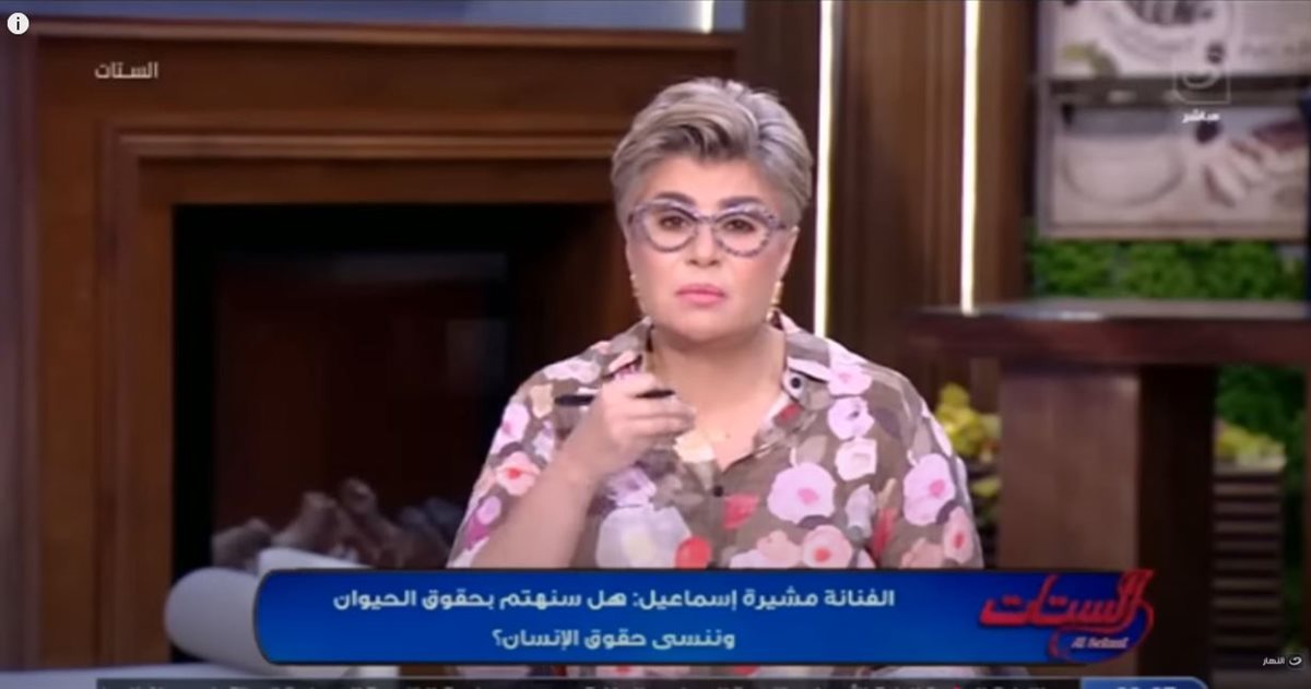 الإعلامية مفيدة شيحة