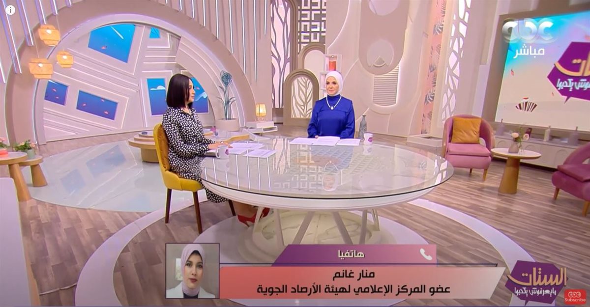 منار غانم