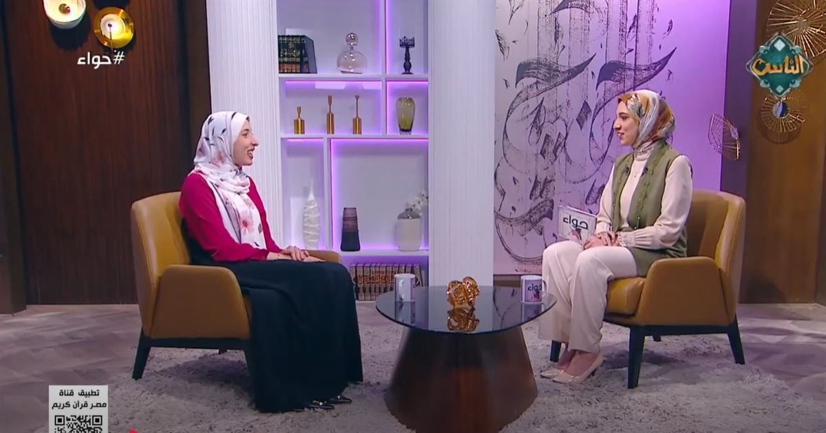 الدكتورة هند حمام
