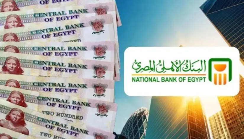 <strong>مصير الشهادات القديمة والدولارية بعد تخفيض الفائدة</strong>