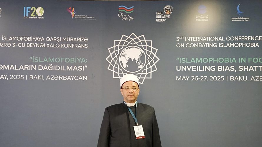 الأمين العام للمجلس الأعلى للشئون الإسلامية