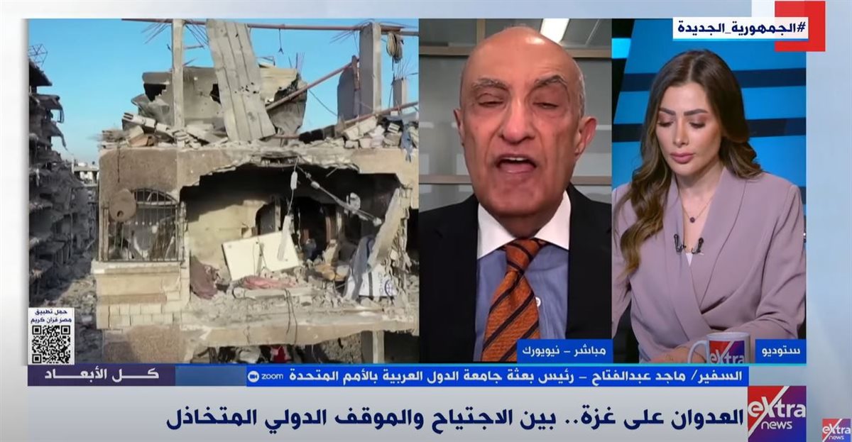 الاعتراف بفلسطين