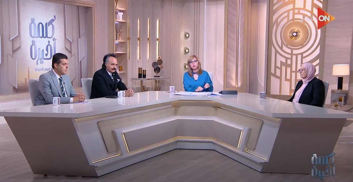 المخدرات التخليقية 