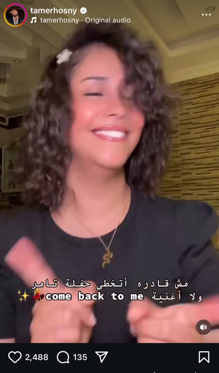 أغنية come back to me بالتوزيع الشعبي