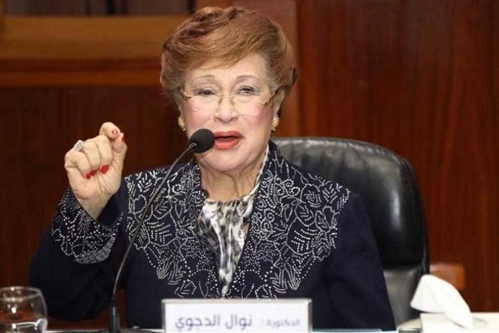 سيدة الأعمال نوال الدجوي
