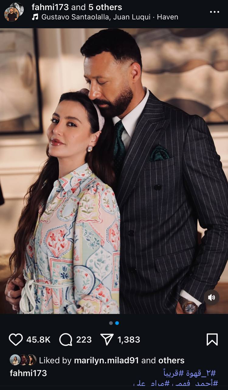 أحمد فهمي ومرام علي من مسلسل 2 قهوة