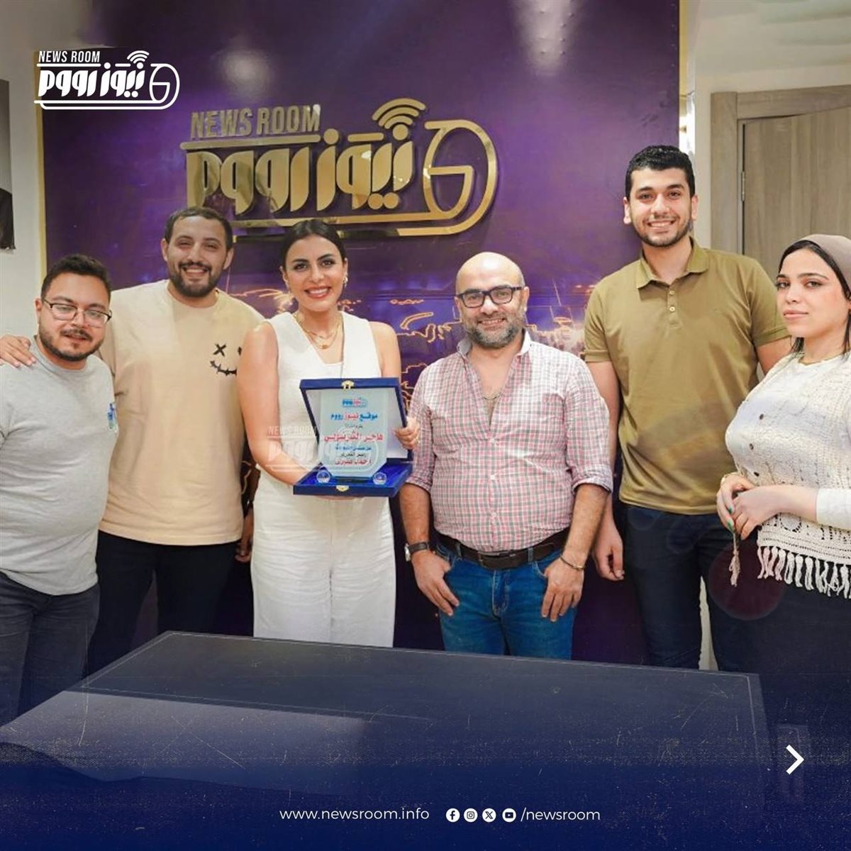 تكريم هاجر الشرنوبي في موقع نيوز رووم