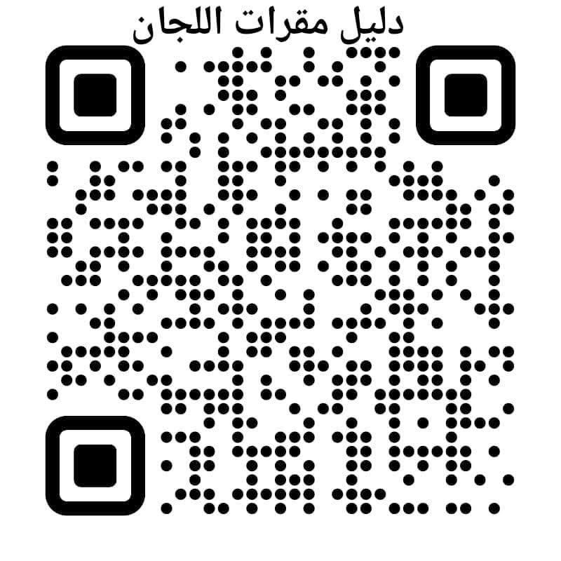 الثانوية الأزهرية 2025