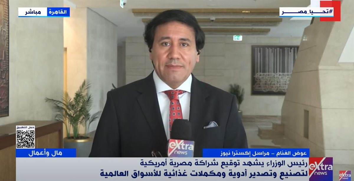 عوض الغنام
