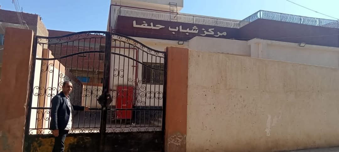 جوله تفتيشية مفاجئة على مركزي شباب حلفا و ابو صير التابعين لإدارة اطسا الشبابية