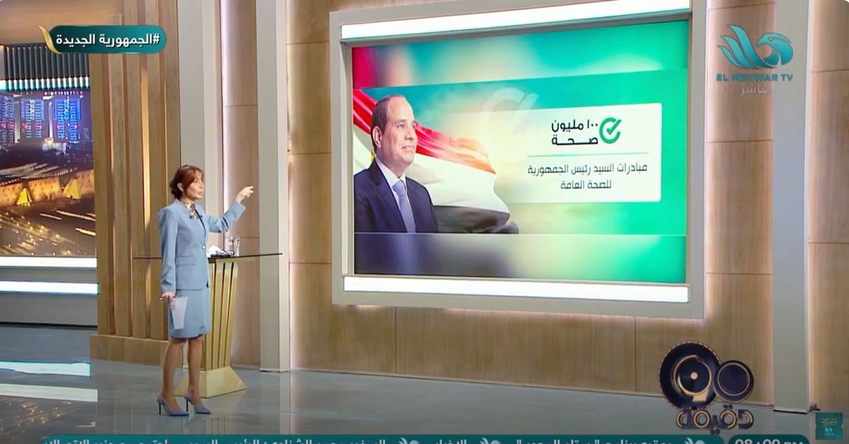 الإعلامية بسمة وهبة