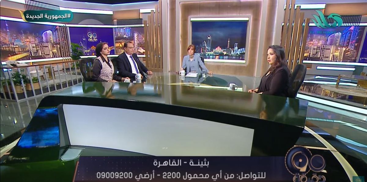 الإعلامية بسمة وهبة