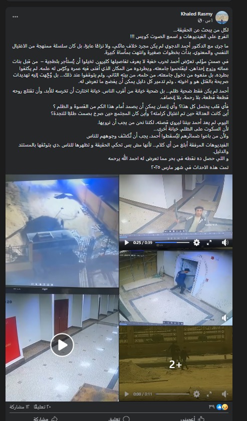 منشور الفيديوهات