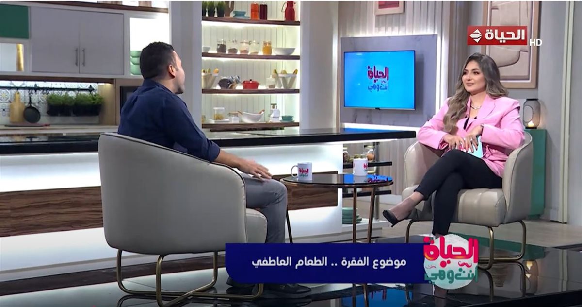 الإعلامية راندا فكري