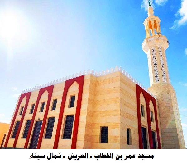 مساجد الافتتاحات الجديدة