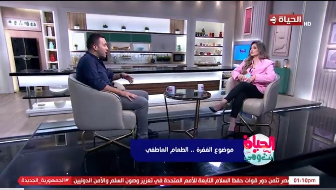 الإعلامية راندا فكري 