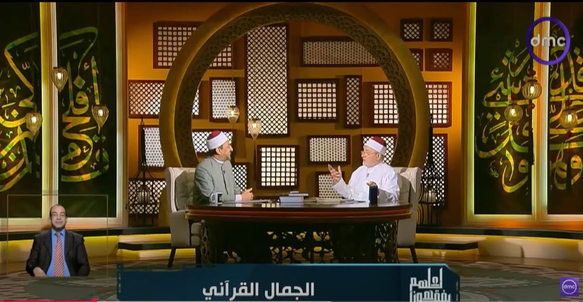الشيخ خالد الجندي