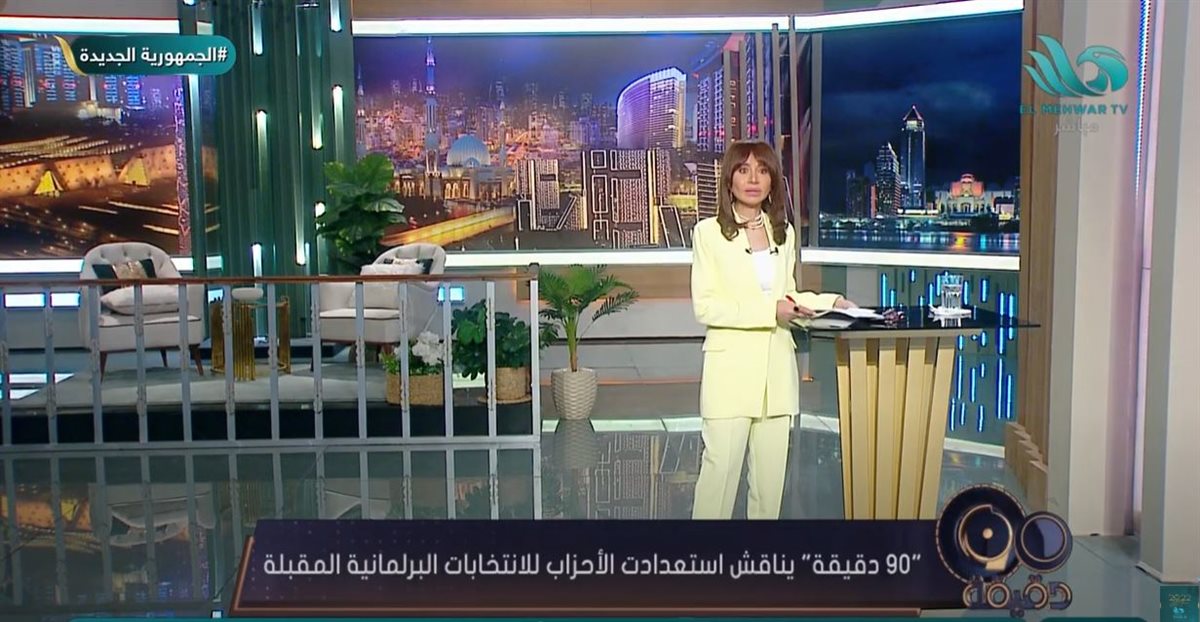 الإعلامية بسمة وهبة