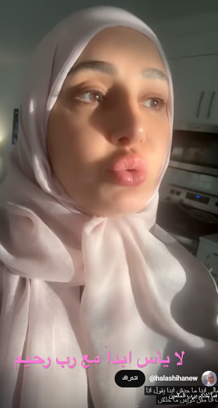 أحدث فيديوهات حلا شيحة