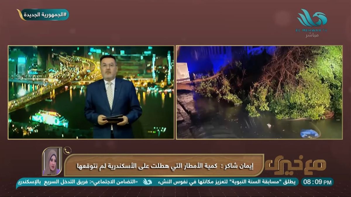 الدكتور إيمان شاكر