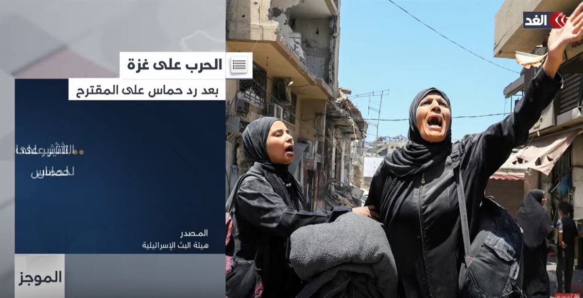 قطاع غزة