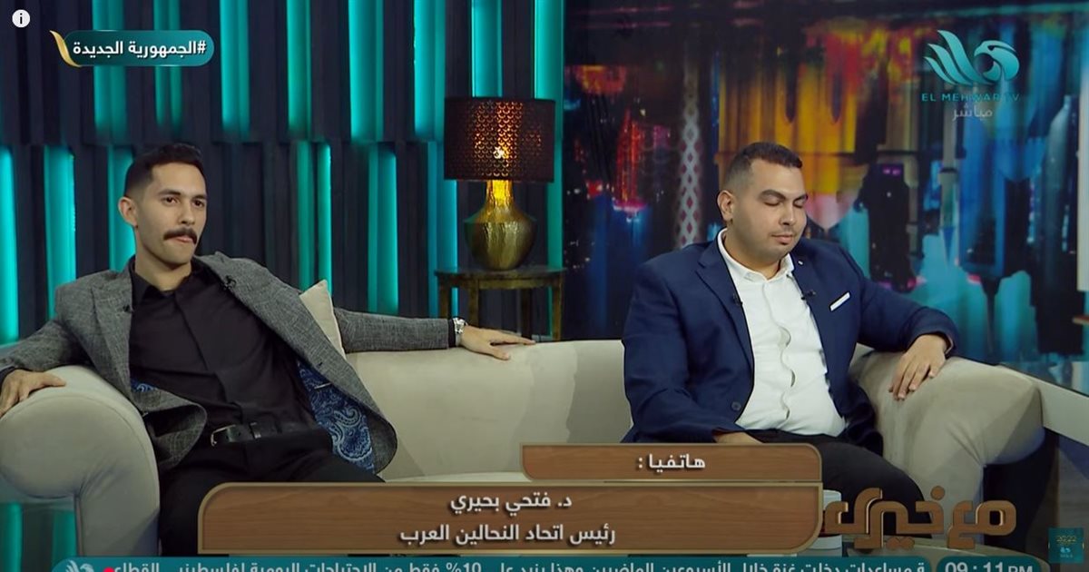 الدكتور فتحي بحيري