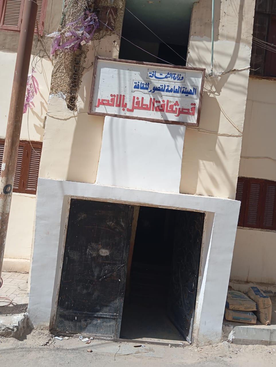 التنقيب عن الآثار في بيت ثقافة الأقصر