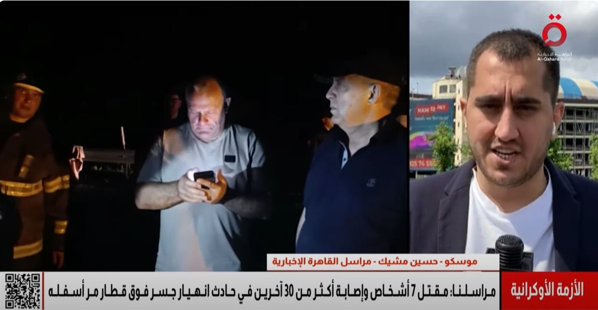 حسين مشيك