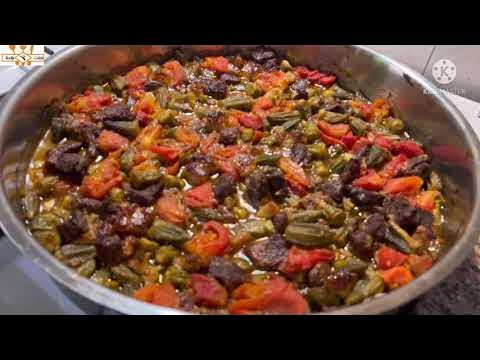 بامية