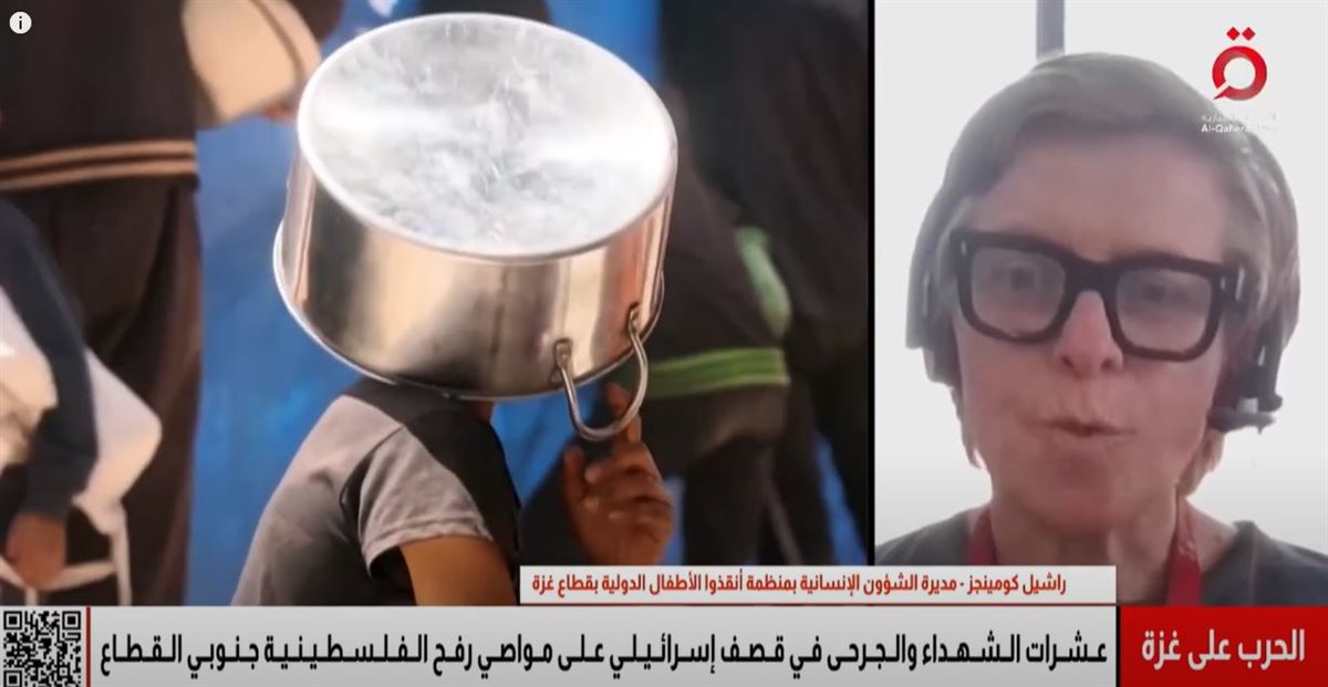 راشيل كومينجز 