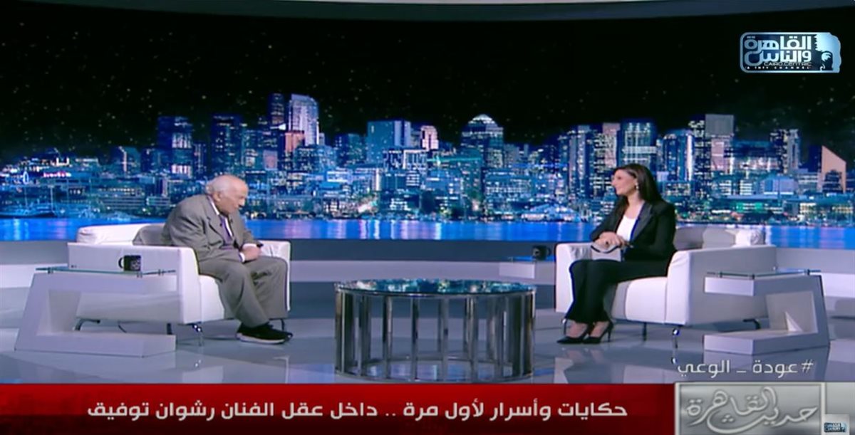 الفنان رشوان توفيق