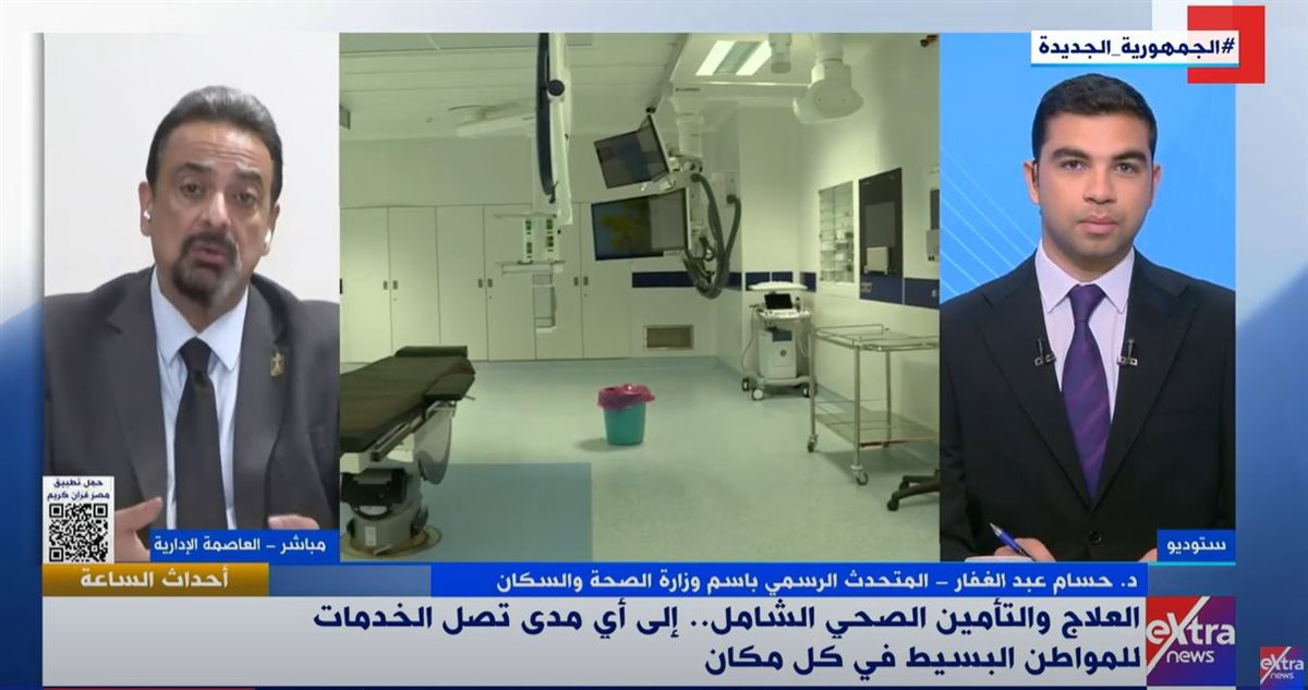 حسام عبد الغفار