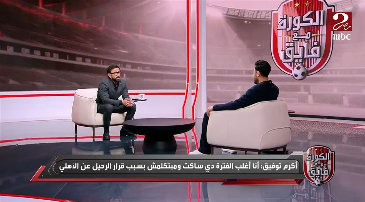 الإعلامي إبرهيم فايق