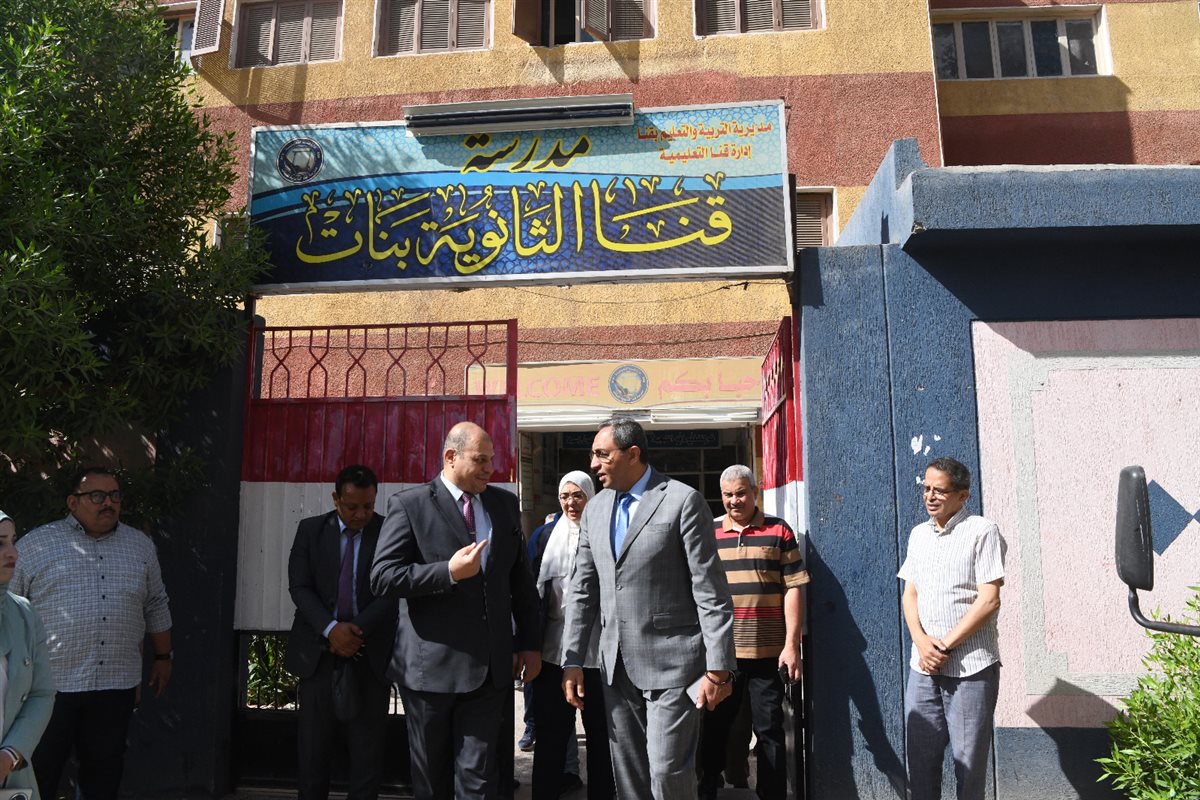 امتحانات محافظة قنا