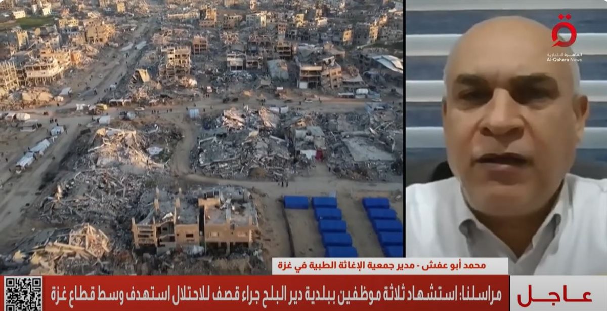 محمد أبو عفش
