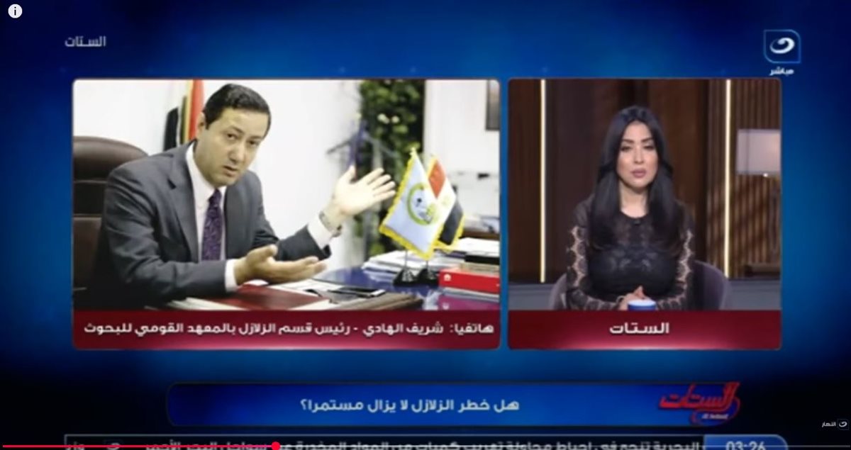 مركز البحوث الفلكية
