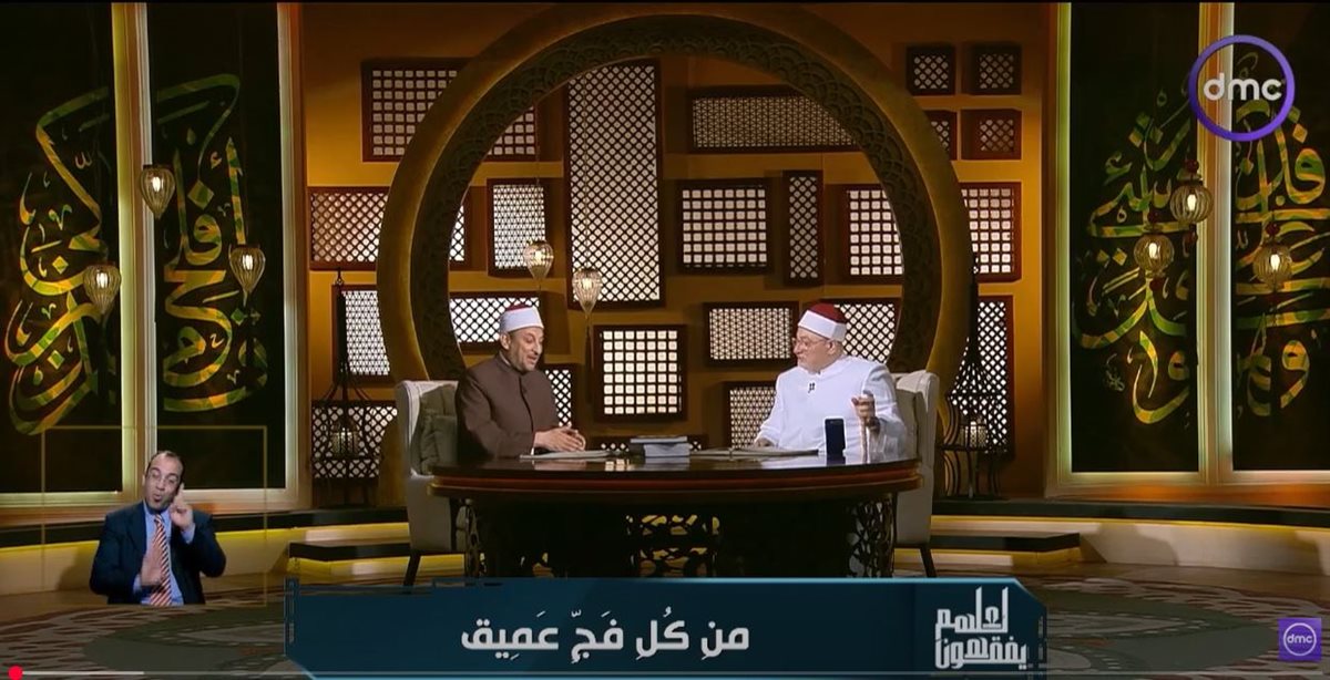 الشيخ خالد الجندي